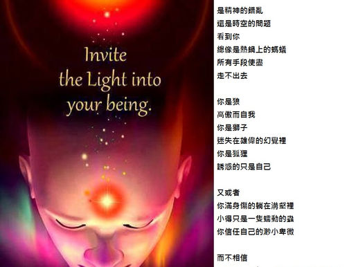 只有 '如何愛你' 的問題?