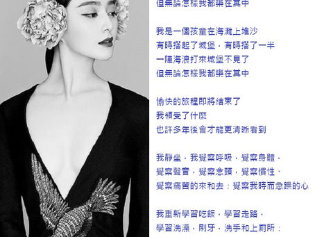 正念閱讀