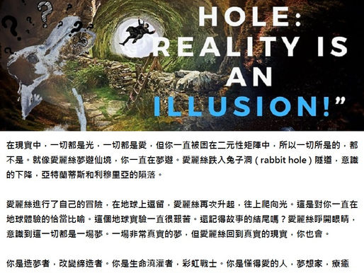 你一直在夢遊
