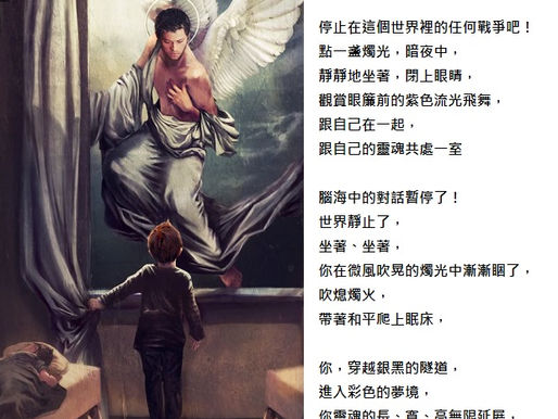 能量系統提升-3