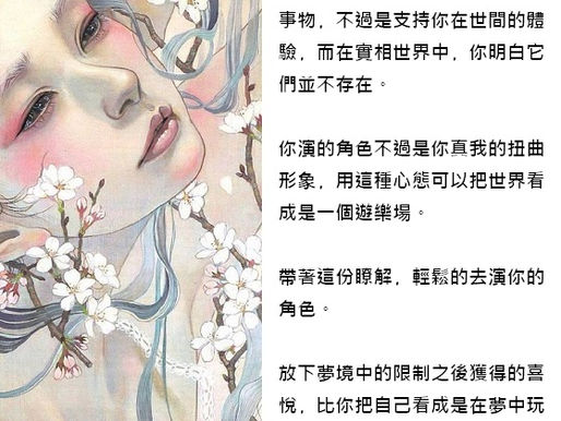體驗你的想法-7清楚你的動機