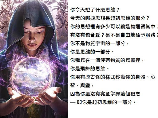 時間的矛盾與錯覺