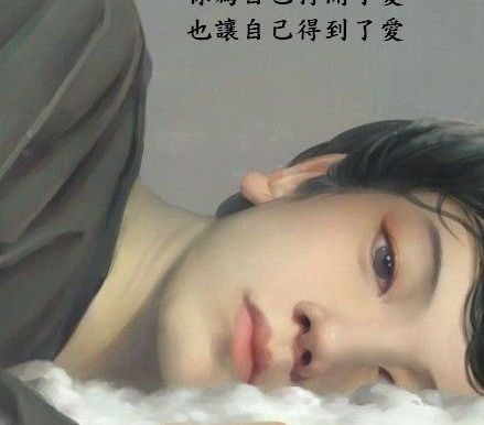 靈魂甦醒之路