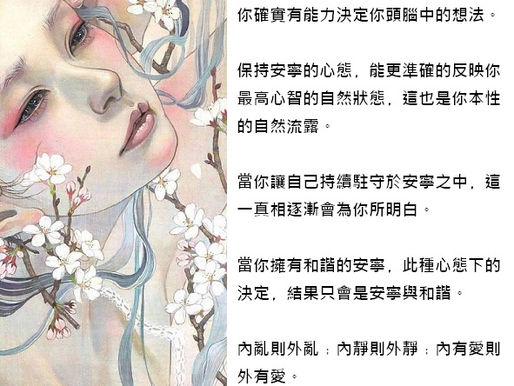 體驗你的想法-2選擇從痛苦中學習是不必要的