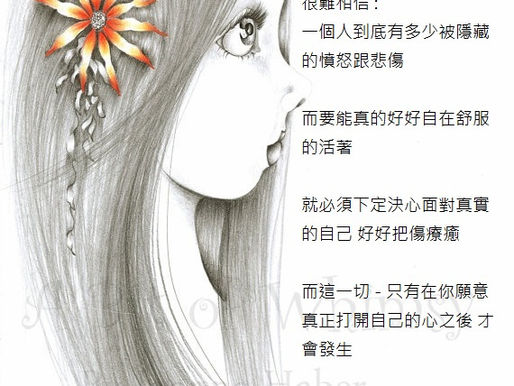 活下去的意志