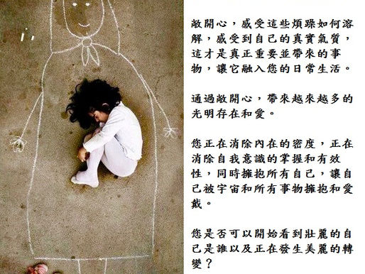 心理原型-孤兒