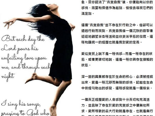 《不老的身心》死亡的利用(3.1.2.)