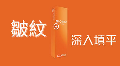 Bel_Web Blog1_balance-75124fa288fb96253b10267a54b5be64.jpg