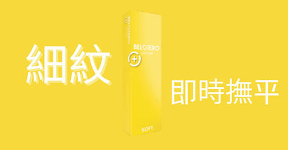 Bel_Web Blog1_soft-2d03d057ef8435bff47a026206e268bb.jpg