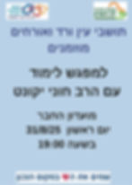 WhatsApp Image 2025-07-21 at 20.01.27 (1).jpeg