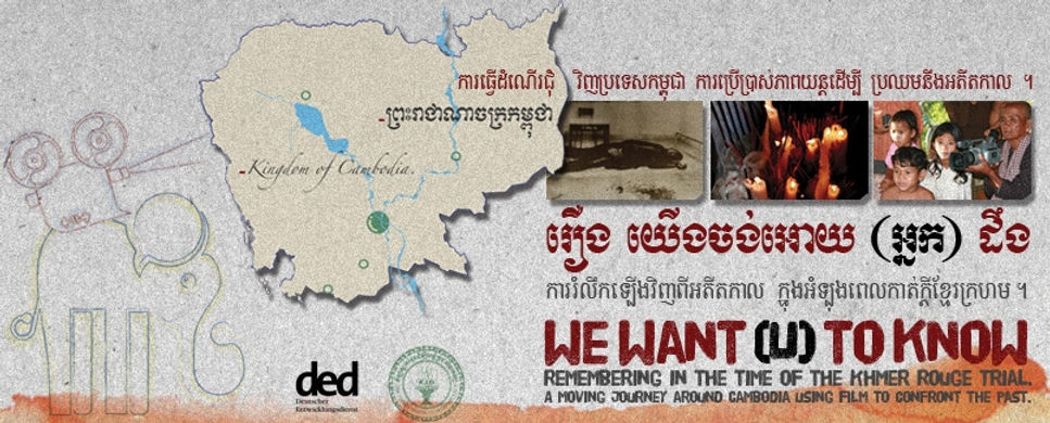 Flyer_Film Launching_edited.jpg