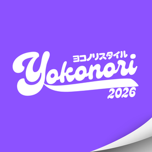 ヨコノリスタイル2026