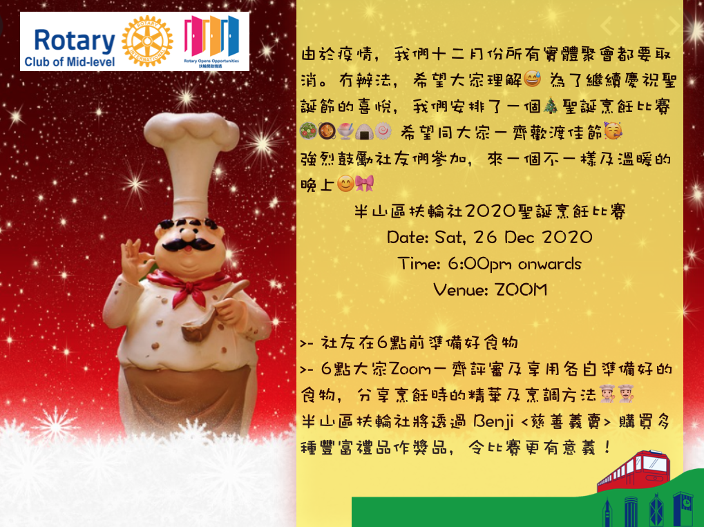 20201226 cooking