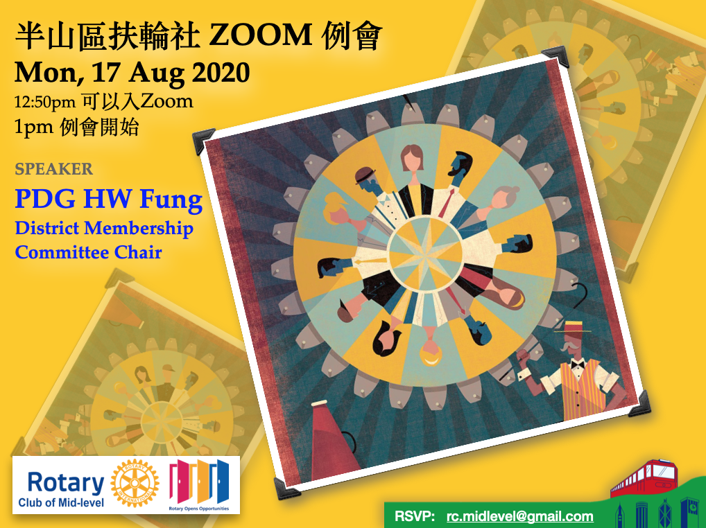 20200817 speaker