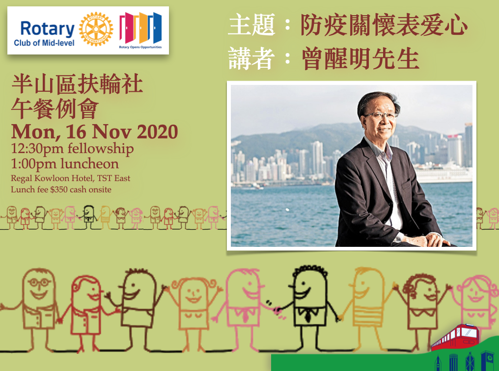 20201116 speaker