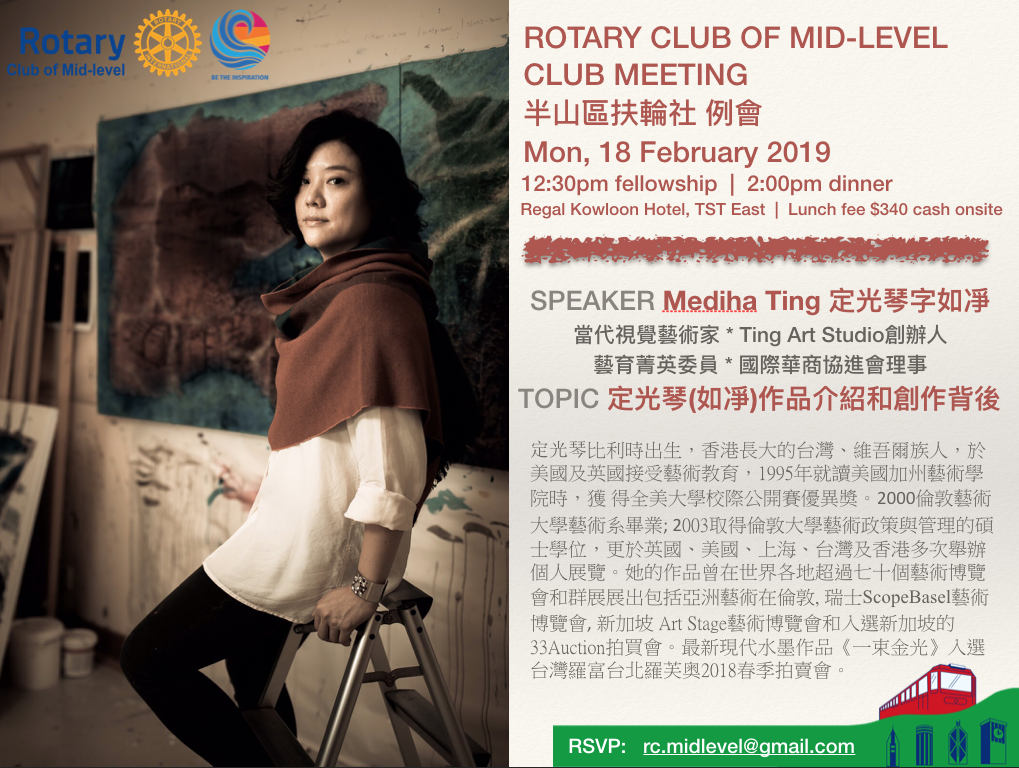 20190218 speaker