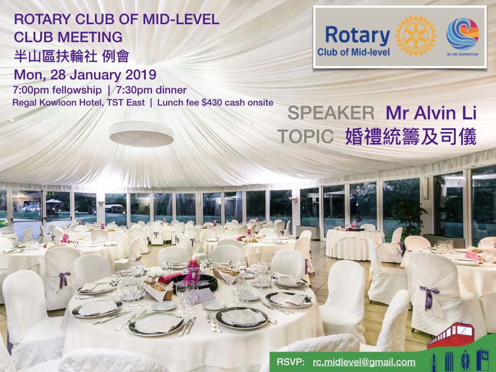 20190128 Speaker