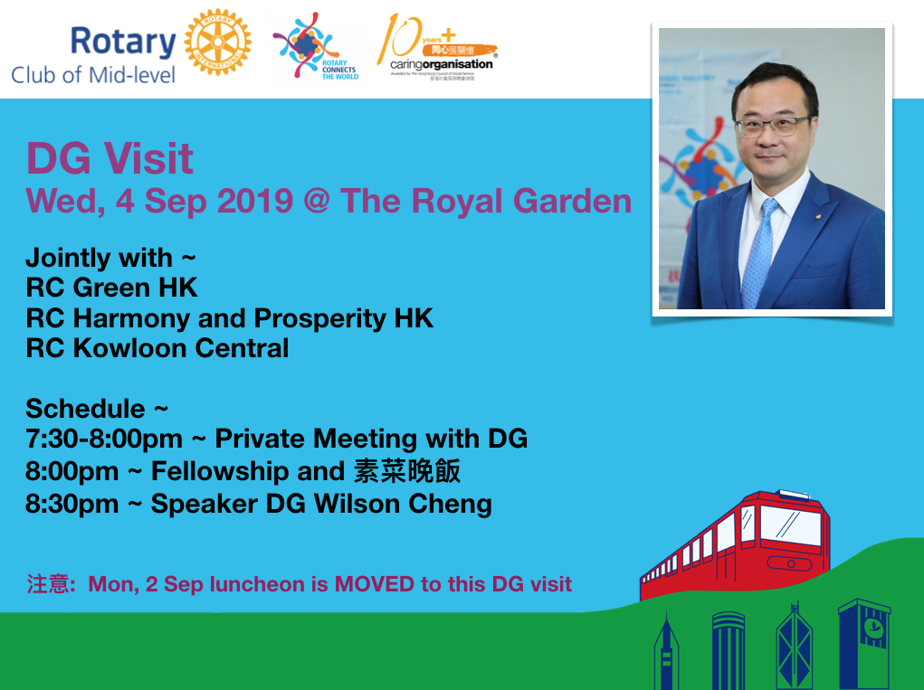 20190904 DG visit