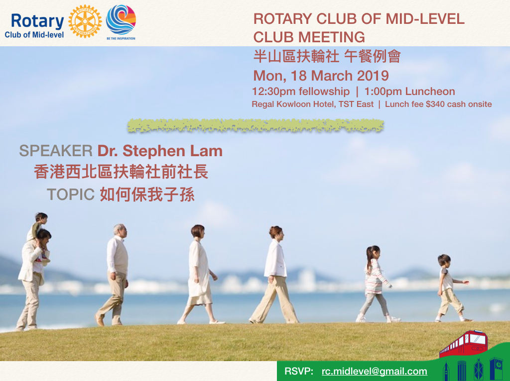 20190318 speaker