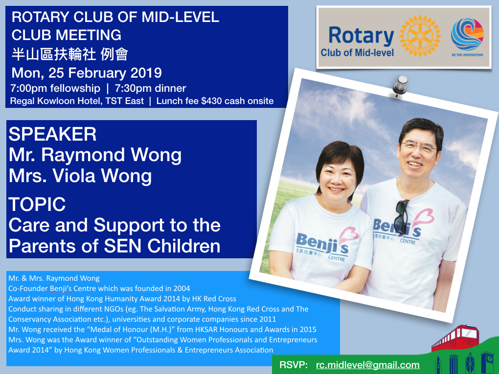 20190225 speaker