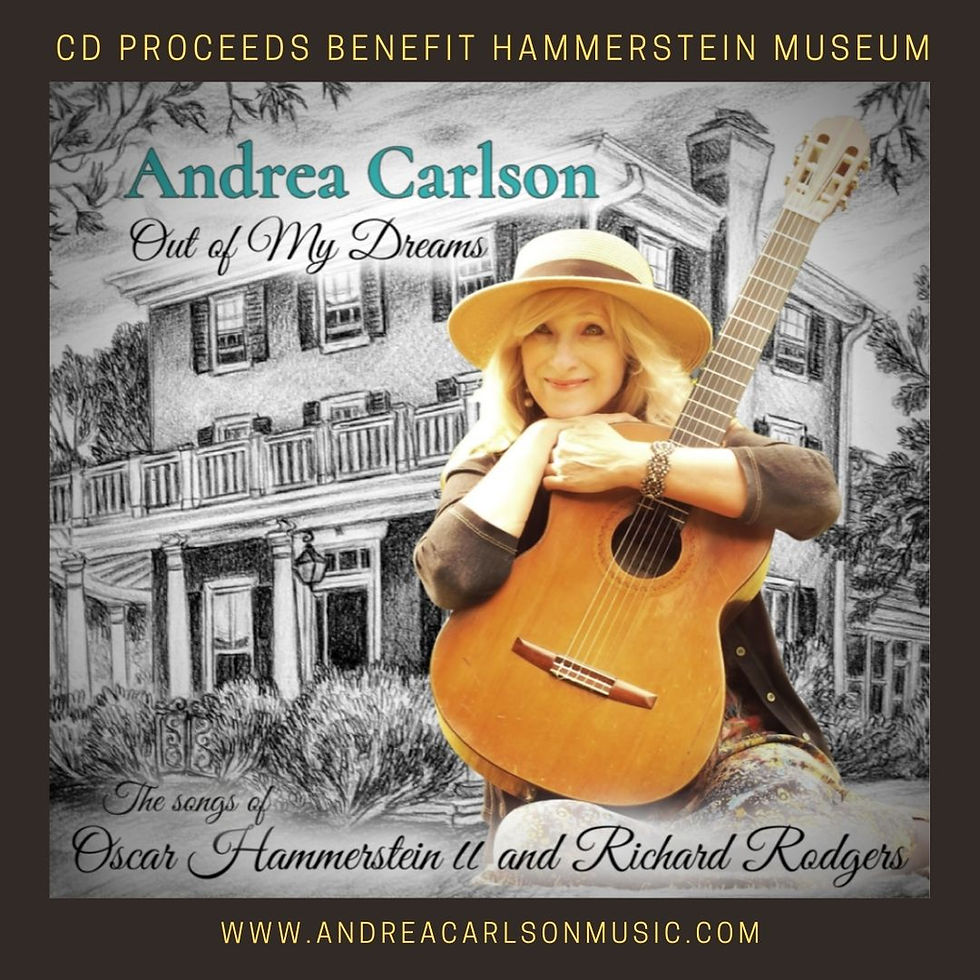 Shop Hammerstein Museum