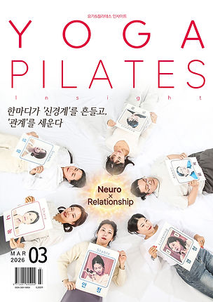 2603-본문-표지.jpg