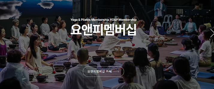 요앤피멤버십-메인이미지.png