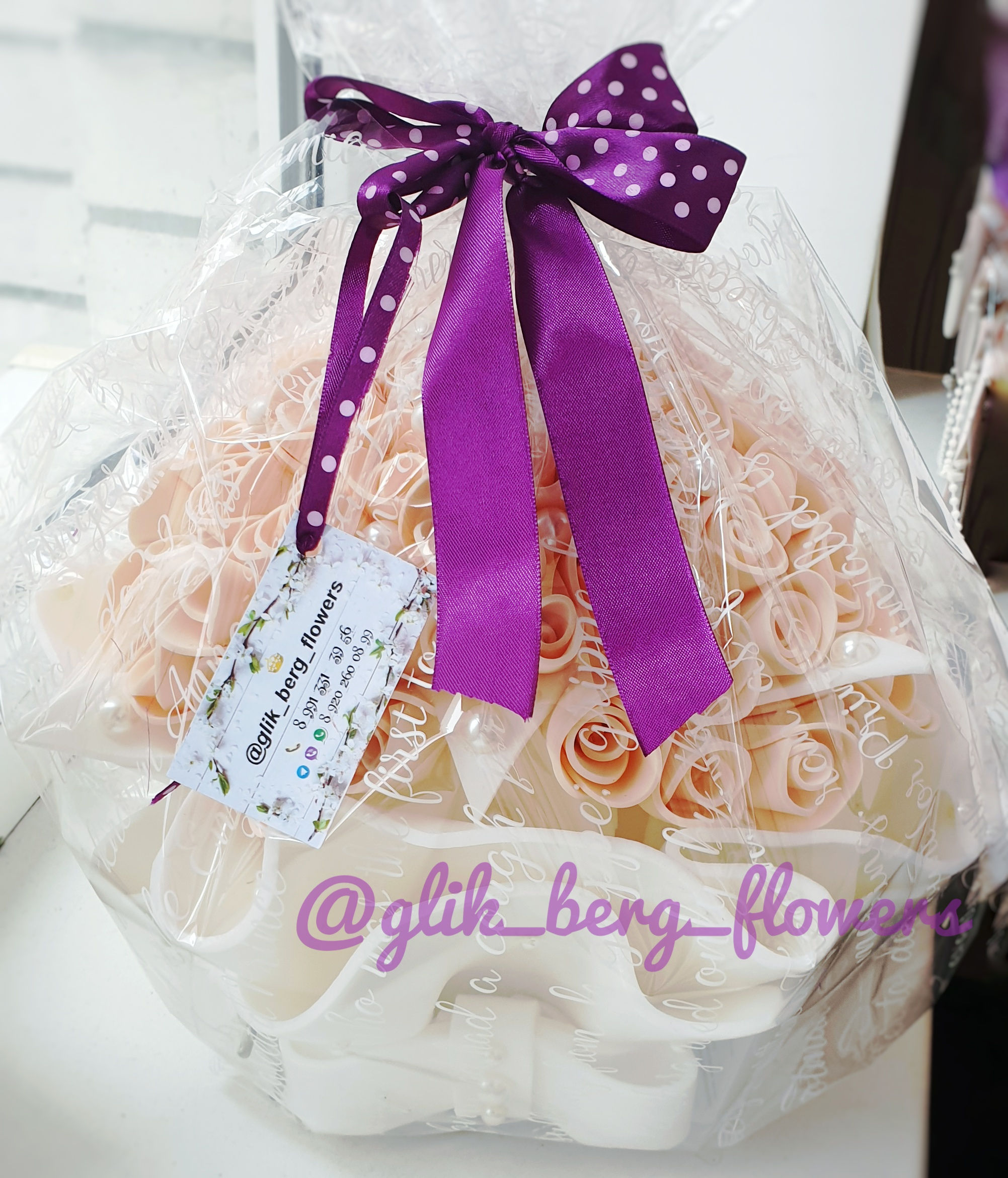 Светильник-ночник