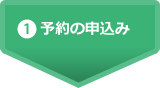 【心臓画像クリニック飯田橋-CVIC-】心臓MRI検査・心臓ドック・画像診断のスペシャリストチーム | 東京都新宿区