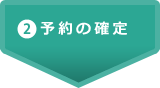 【心臓画像クリニック飯田橋-CVIC-】心臓MRI検査・心臓ドック・画像診断のスペシャリストチーム | 東京都新宿区
