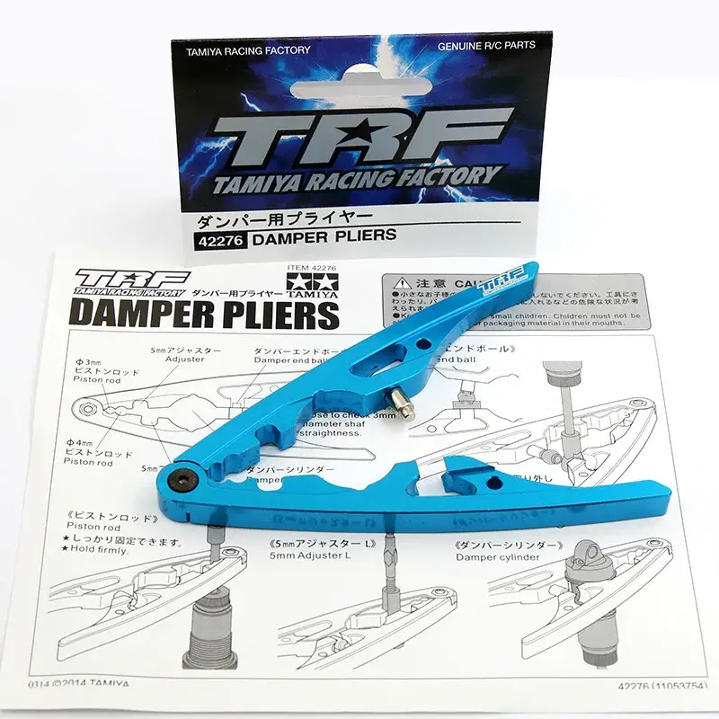 Thumbnail: RC Model Multifunctional Damper Pliers Shock Absorber Plier Shock Absorber Clip 