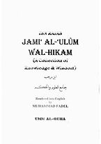The book Jami Al Ulum Wal Hikam was written by Muhammad Fadel in the year of 1978.
Imam Ahmad [may Allah he pleased with him} said, “lslam is established on three basic hadiths: “The reward of deeds depends upon their intentions,“ reported by ‘Limar; “If anyone innoyates things in this affair of ours, the religion of Islam] for whieh there is no Yalid (reason), his innoYalions are to be rejected,“ reported by ‘A-ishah,-, and “Both legal and illegal things are obvious" reported by An-Nu man Bashir."

