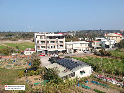 榮昌光能太陽光電工程實績 苗栗竹南住宅