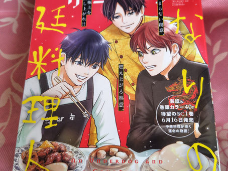 新刊雑誌&コミックス