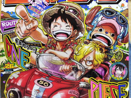 週刊少年ジャンプ26号