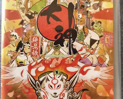 Nintendo Switch大神 絶景版プレイ!