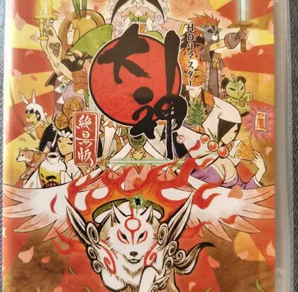 Nintendo Switch大神 絶景版プレイ!