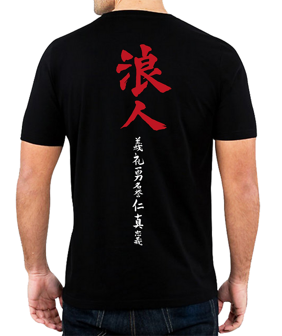 Thumbnail: DARK RONIN Films - 7 Virtues T-Shirt - Traditional Cut