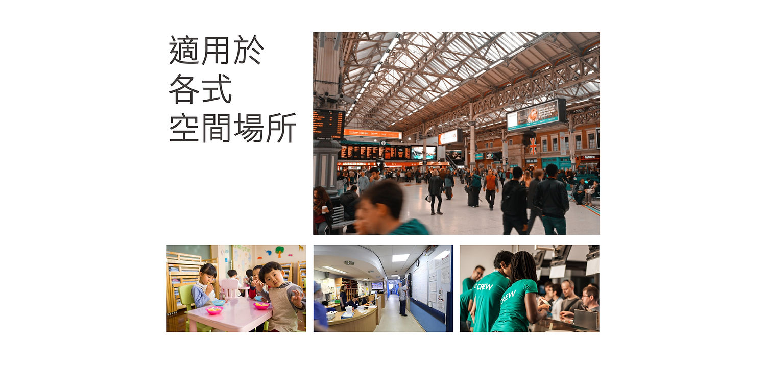 hm2 自動手指消毒器 適用場所