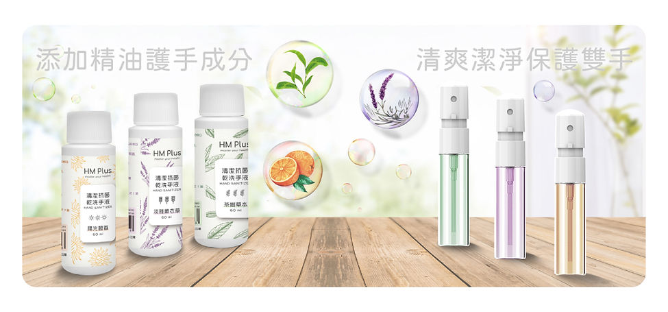 Penzo 噴守™ 乾洗手液隨身噴罐-網路內文 (10).jpg