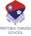 Pretoria Chinese School Logo