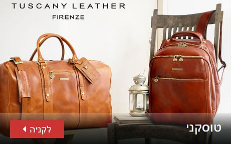 תיקי עור קלאסיים – עיצוב איטלקי על־זמני בעבודת יד