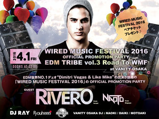 "WIRED MUSIC FESTIVAL 2016"
Official Promotion Party
「EDM TRIBE vol.3 Road To WMF」2016/4/1