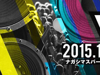 Wired Music Festival 2015 10/18/(sun)