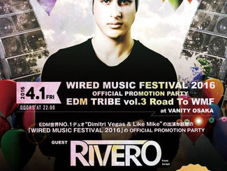 EDM TRIBE vol.3 Road To WMF開催決定!