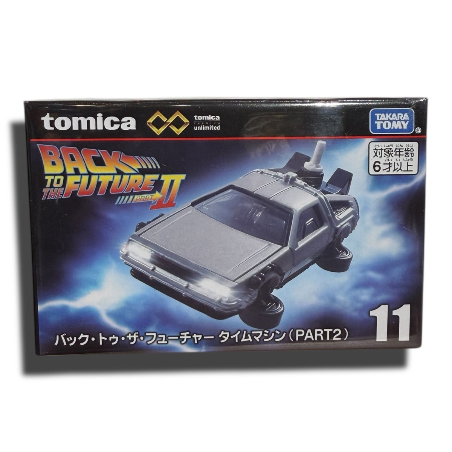 Carro delorean Back to the future tomika