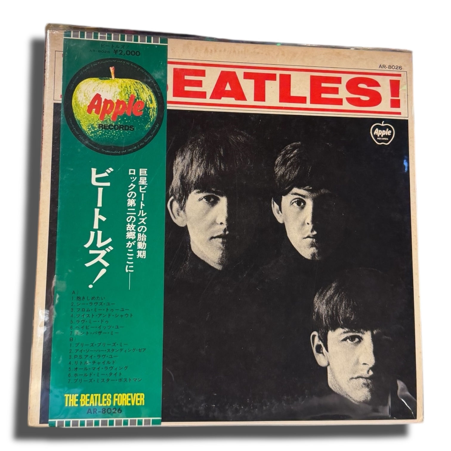 Vinilo the Beatles Meet the Beatles (Japón)