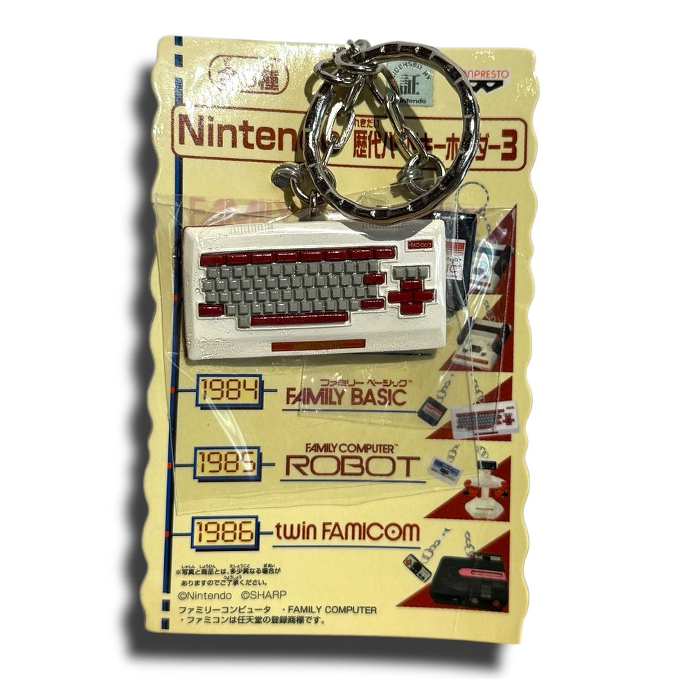 Miniatura: Set x 5 Llaveros Nintendo Famicom – Edición Coleccionista (2004)