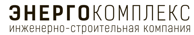Логотип ЭНЕРГОКОМПЛЕКС (Текст).png