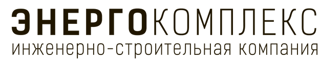 Логотип ЭНЕРГОКОМПЛЕКС (Текст).png